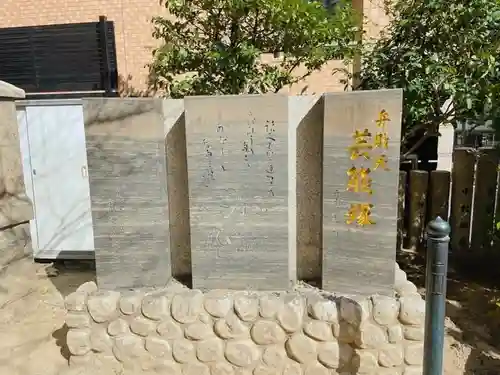 四宮神社のその他建物