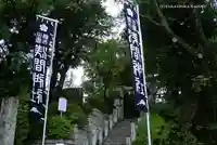 多摩川浅間神社のその他建物