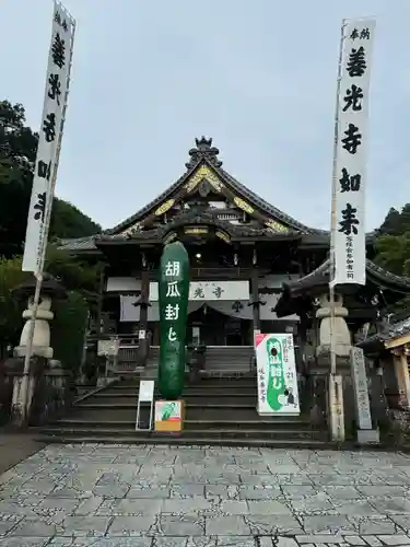 岐阜善光寺(岐阜県)