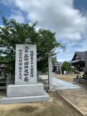 金倉寺のその他建物