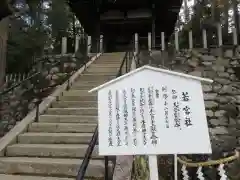 吉田神社の歴史