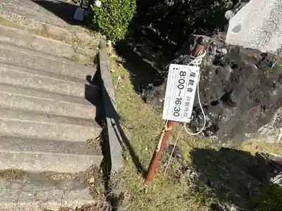 大福寺(千葉県)