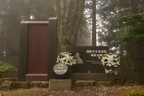 三峯神社(埼玉県)