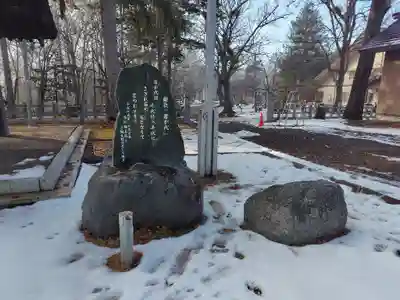 鷹栖神社(北海道)