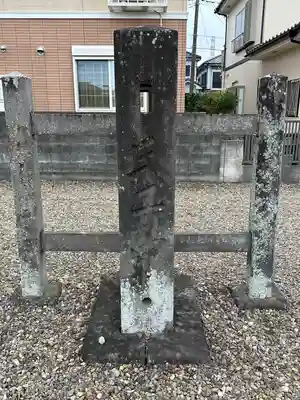 香取御嶽神社 (埼玉県)