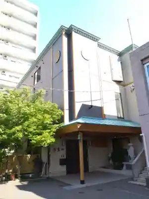 晟徳寺(北海道)