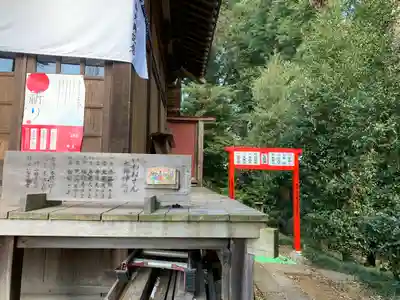 磐裂根裂神社のその他建物