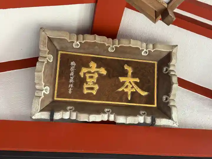 王子稲荷神社の{uncategorized: "未分類", other: "その他", undefined: "問題あり", building: "その他建物", grave: "お墓", sacred_gate: "鳥居", guardian: "狛犬", statue: "像", buddha: "仏像", history: "歴史", nature: "自然", garden: "庭園", animal: "動物", pagoda: "塔", temizu: "手水舎", mountain_gate: "山門・神門", sanctuary: "本殿・本堂", subordinate: "末社・摂社", art: "芸術", scenery: "景色", jizo: "地蔵", ema: "絵馬", goshuin: "御朱印", omikuji: "おみくじ", items: "授与品その他", amulet: "お守り", goshuincho: "御朱印帳", eats: "食事", festival: "お祭り", votive_dance: "神楽", shichigosan: "七五三参", wedding: "結婚式", experience: "体験その他", initially: "初詣", around: "周辺", anti_infection: "感染症対策"}