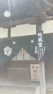 出釋迦寺(香川県)
