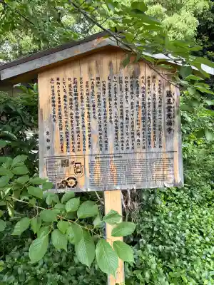 蔵王堂光福寺(京都府)