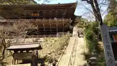 圓教寺の本殿