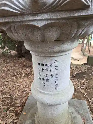 春日神社(千葉県)