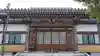 教念寺(山口県)