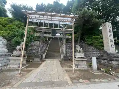 品川神社(東京都)