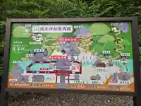 岡太神社(福井県)