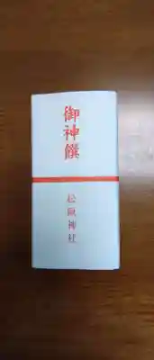 松阪神社(三重県)