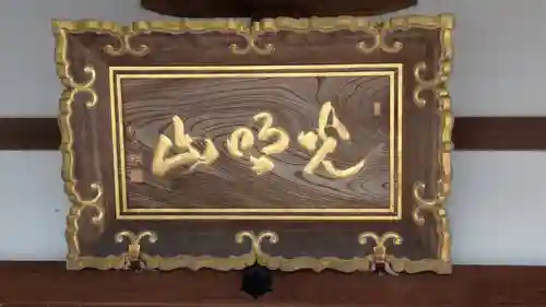 乗蓮寺(京都府)