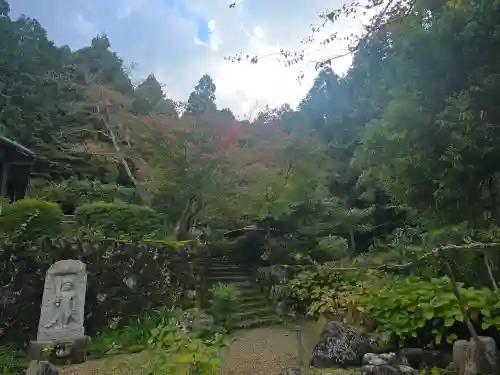 玄賓庵(奈良県)