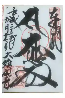 旅行の際に立ち寄りました。なんだか楽しい雰囲気だったのを覚えています。