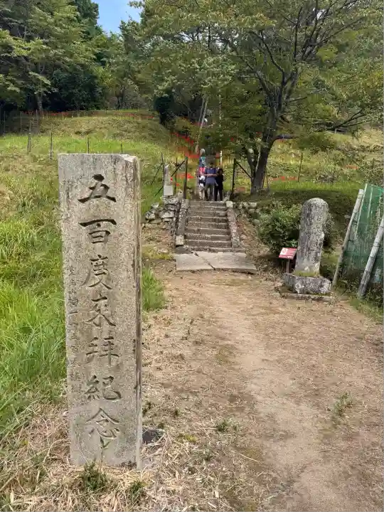 仏隆寺(奈良県)