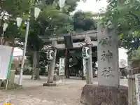 相模原氷川神社の鳥居