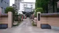 長松院(愛知県)