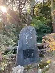 圓教寺(兵庫県)