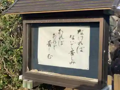 惣宗寺のその他建物