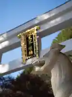 三峯神社(埼玉県)