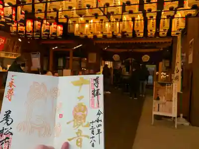 万松寺のその他建物
