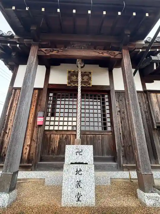 北新田地蔵堂(兵庫県)