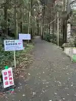 岩戸神社(長崎県)