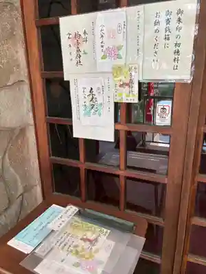 初音森神社(東京都)