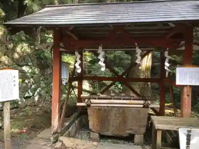 與喜天満神社の手水舎