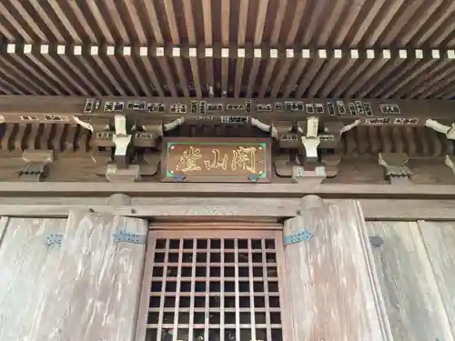 深大寺の末社