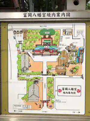 富岡八幡宮のその他建物