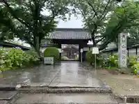 性海寺の山門・神門