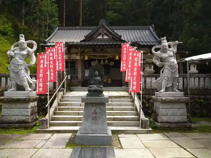 金剛山瑞峯寺(金剛不動尊) の本殿・本堂
