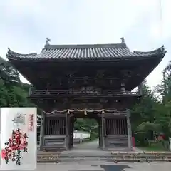 丹生大師 神宮寺の山門