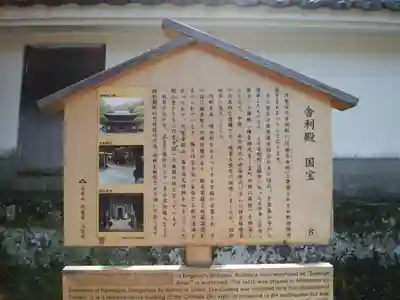 円覚寺(神奈川県)