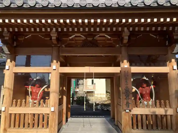 東界寺(愛知県)
