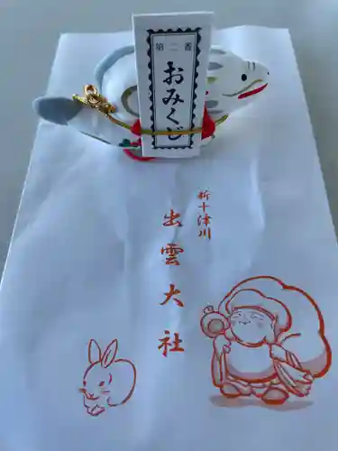 出雲大社新十津川分院(北海道)