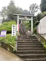 白山神社の鳥居