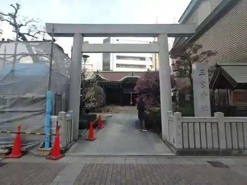 三宮神社の鳥居