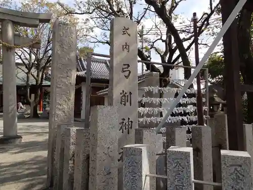 弓削神社のその他建物