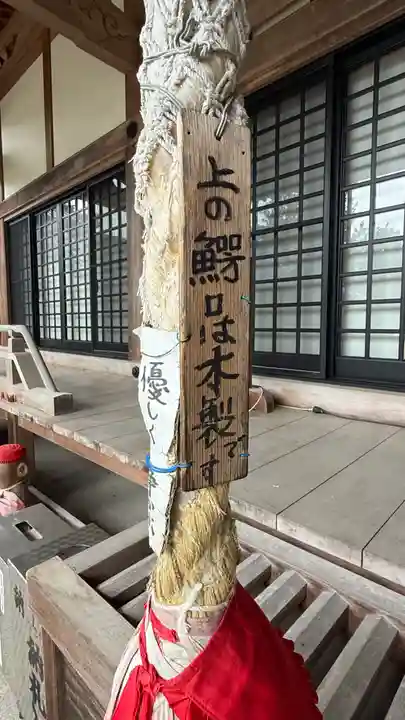 雪蹊寺(高知県)