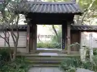 瑞泉寺の山門・神門