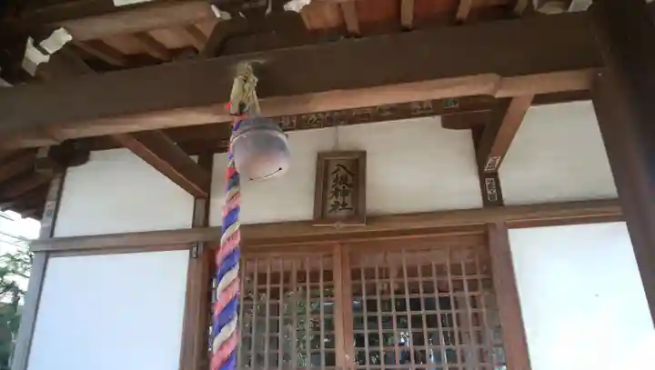 八坂神社の本殿・本堂