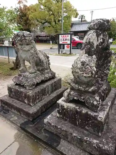 水田天満宮の狛犬