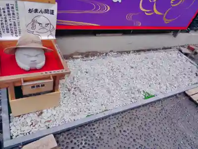 菊名神社の体験その他